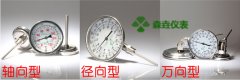 雙金屬溫度計除了軸向、徑向和通用型，還有哪些其他安裝方法？
